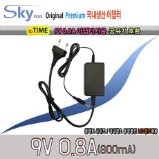 9V 0.8A ipTIME 공유기 스위칭허브호환 국산 아댑터, 9V 0.8A ADAPTER
