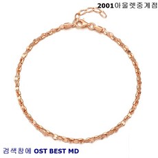 실버925뱅글팔찌