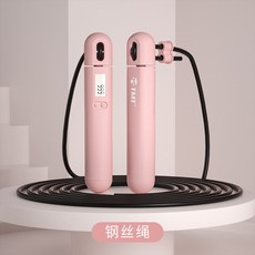 Jan.29 90번 줄넘기 헬스 다이어트 줄타기 와이어 무중력 연지방 다이어트 성인 전문 다이어트 비결합Z, 와이어 로프 핑크 - 지능 계수 - 스프레이 손잡이