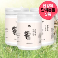 산양유 단백분말 동물성프로틴 산양초유단백질 산양유초유 산양유분말 산양유단백질 면역글로불린 수험생 부모님학생 40대 50대 단백질 초유산양유 산양초유 산양유파우더 산양유가루 약 6달, 450g, 3, 150g