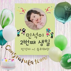 아기현수막