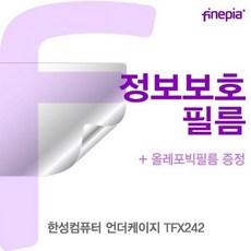 한성언더케이지