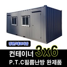 ptc필름난방