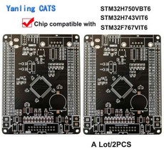 stm32m7개발보드