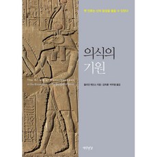 이희수인류본사