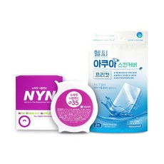 임산부니플패치