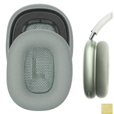 Geekria QuickFit 교체용 이어 패드 Airpods MAX 헤드폰 이어 쿠션 헤드셋 이어 패드 이어컵 커버 수리 부품용, 녹색
