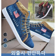 남자스니커즈추천