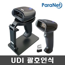 udi바코드스캐너