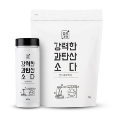 깔끔대장표백제