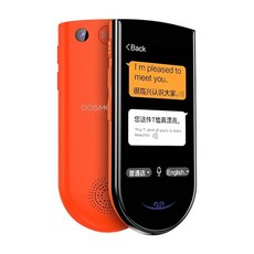 강아지언어번역기