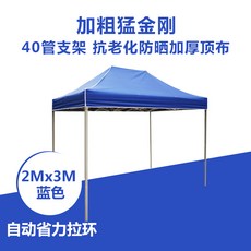 정원쉼터