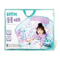 마이리틀타이거볼풀