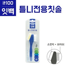 동화약품 잇백 틀니 전용 칫솔 1개입, 1개