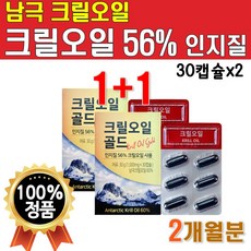 루비오모노코트오일플러스2