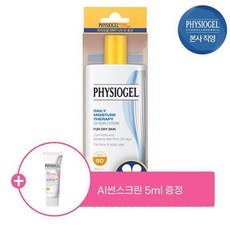 피지오겔썬로션