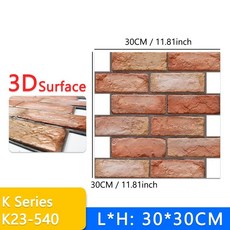 사용자 정의 3D 벽 종이 대리석 껍질 자체 접착 스티커 방수 DIY 욕실 홈 PVC 타일 패널, 06 540, 01 30cm X 30cm, 1개