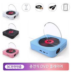 아날로그cd플레이어