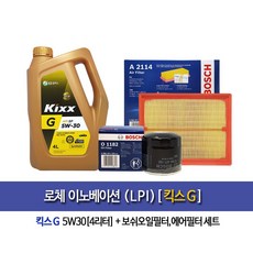 GScaltex kixxG 로체이노베이션LPI 킥스G(4L) 엔진오일1182-2114, 5w30, 1개