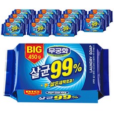 항생제비누