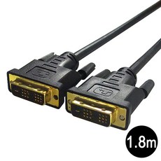 DVI-D(18+1) 싱글 케이블 1.8M DW-DVIS-1.8M, 1개