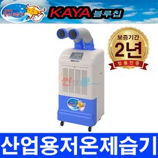 kjd-5000dp