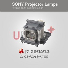 SONY VPL-DX270 LMP-D214 프로젝터 램프