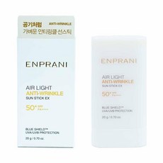 엔프라니선스틱