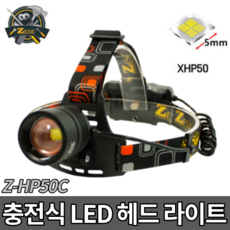 제스트 LED 충전식 헤드 렌턴 [당일출고] 3600루멘 과열방지칩 Z-HP70C