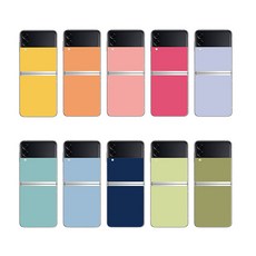 z플립3외부스티커