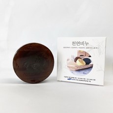 어린이천연비누