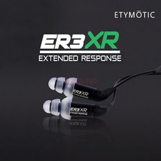 er4xr