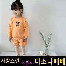 겨울실내장난감