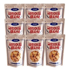 빠사삭