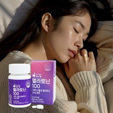 하이톡 멜라토닌100 400mg / 100% 식물성멜라토닌 영양제 피스타치오추출물, 1개, 90정
