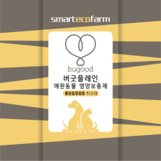 애완동물 강아지 고양이 곤충단백질 영양제, 1개
