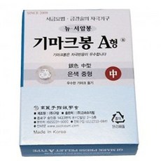 기마크봉