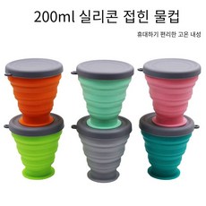 글라스폴딩
