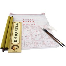 유치원한글배우기