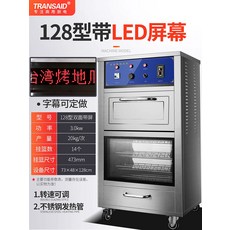 54a333bf0a19016e00ae438511c06ead8cb2224b464c1161fdfb632bb4c3.jpg