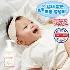 하우스윗 워시푸 오가닉 힙 클렌저 유기농 약산성 엉덩이 세정제 280ml 1개  상품 이미지
