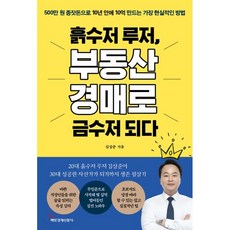 안코레알라