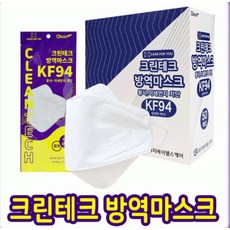 남자피부화이트마스크