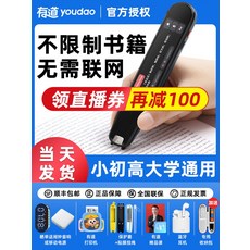 영어단어전자사전