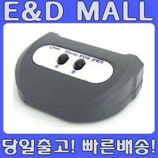 스테레오선택기