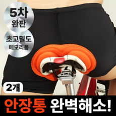 1+1 디어썸 2세대 자전거 쿠션속바지 라이딩 보호패드 +1 디어썸 2세대 자전거 쿠션속바지 라이딩 보호패드