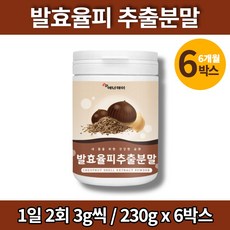 고단고식오곡