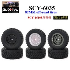 SCY6035 RC카 16103 차량공용 82MM off-road tires 알씨카 부품, 컨메탈, 1개