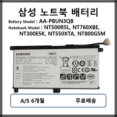 nt500r5l배터리
