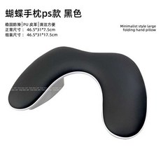 happyC 패디단상 쿠션 네일대 네일시술대, 1개, 검정 PS 손목받침